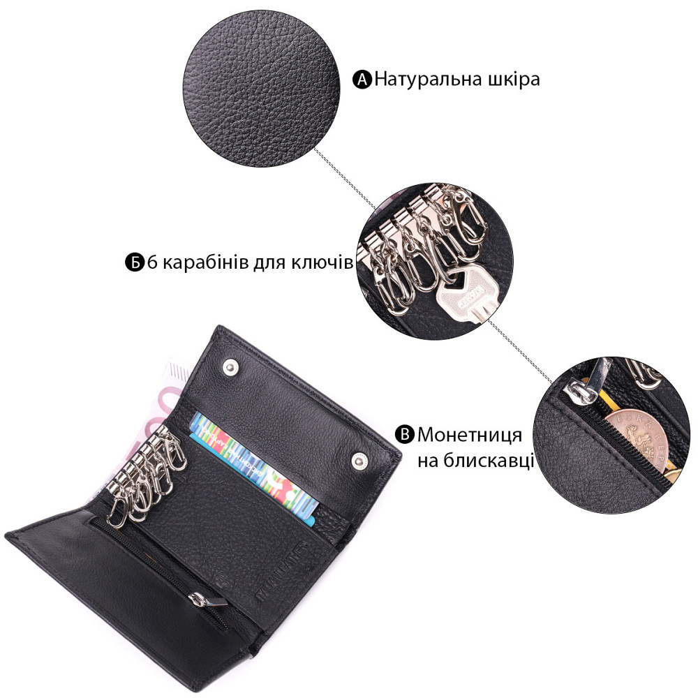 Вместительная ключница из натуральной кожи Черный (ST Leather) Киев - изображение 8