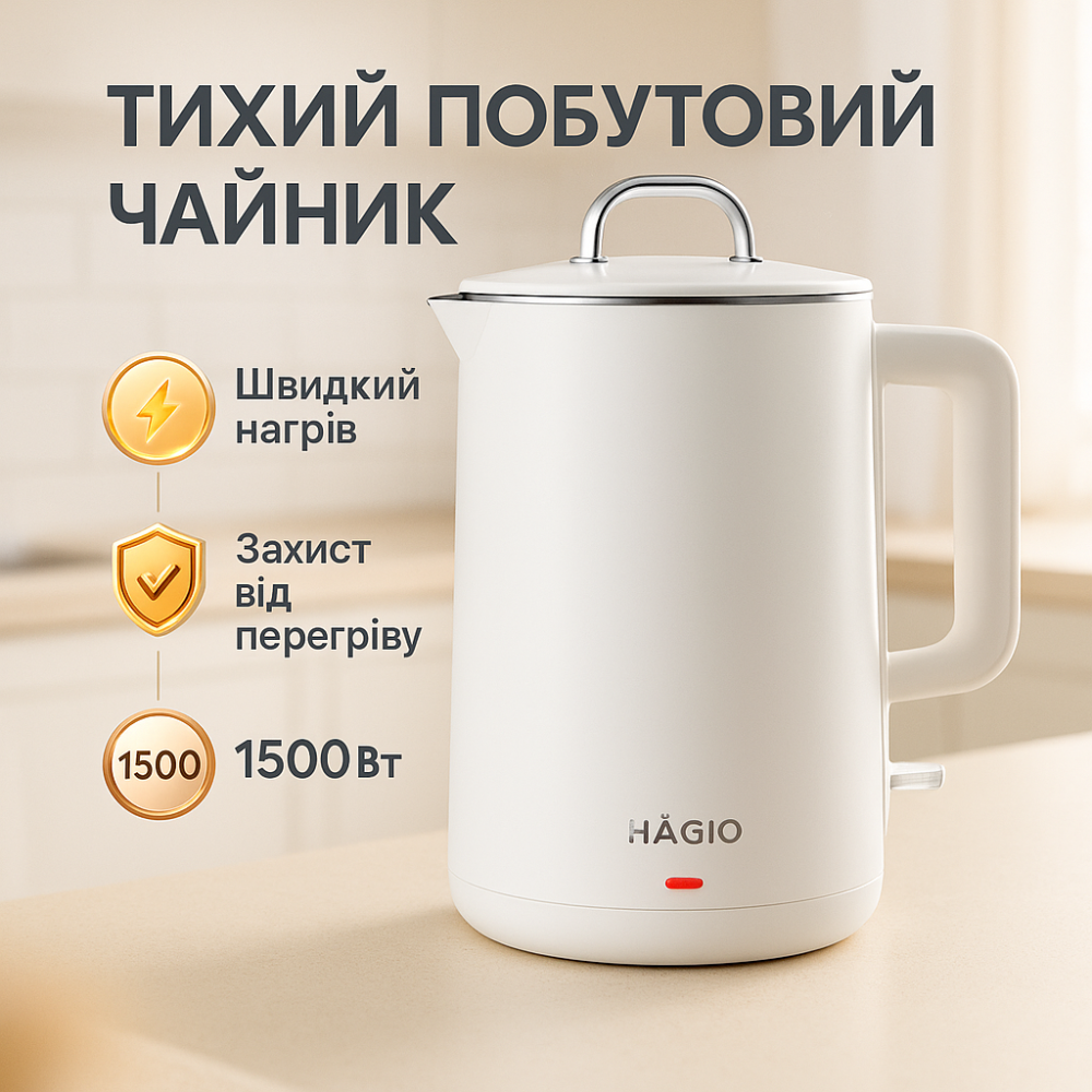 Электрический чайник для дома на кухню MAGIO MG-518 1, 5 л 1500Вт, Электронный чайник для дома AN-62 Львов - изображение 11