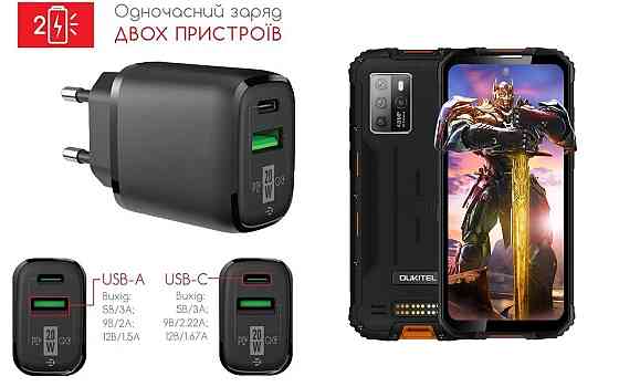 Мережевий зарядний пристрій для Oukitel WP10, 20W 3A, Quick Charge 3.0 Київ