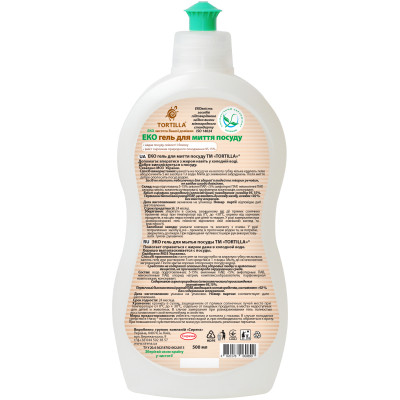 Средство для ручного мытья посуды Tortilla Эко гель 500 мл (4820178060899) Винница - изображение 2