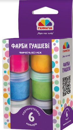 Гуаш 