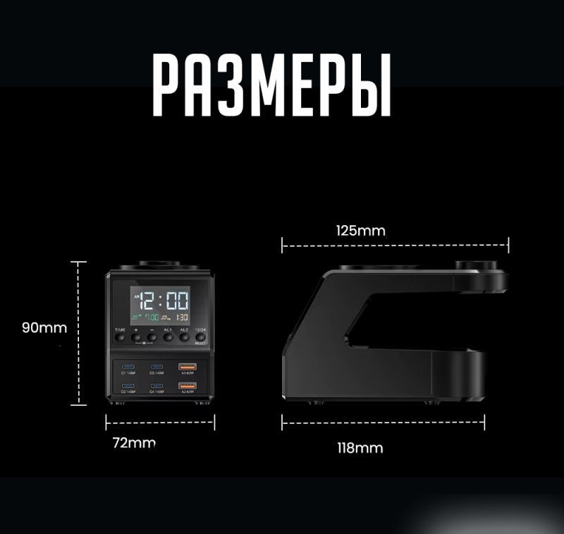 Мережева зарядна док-станція H688 240W LCD з бездротовою зарядкою (4хType-C + 2хUSB) Чорний Київ - фото 4
