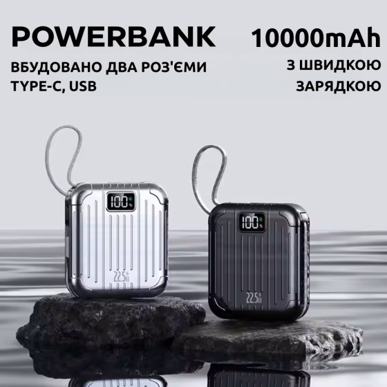 Павербанк зі швидкою зарядкою, кабелями Type-C/Lightning 10000мАг, портативний зарядний пристрій 22.5W Black Кам'янець-Подільський