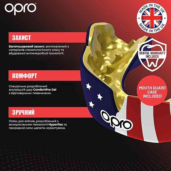 Капа OPRO Instant доросла (вік 11+) Clear (art.102520007) Каменское