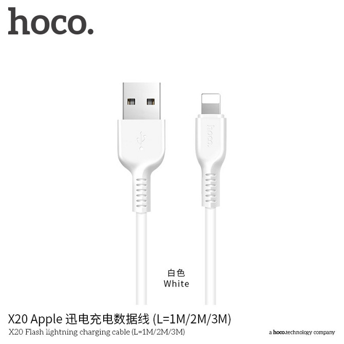 Провод HOCO lightning X20 3m White Киев - изображение 1