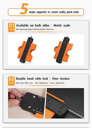 Набор контурных шаблонов 6 дюймов и 10 дюймов, контурный шаблон,шаблон линейка, измеритель контура, (98745642) Киев