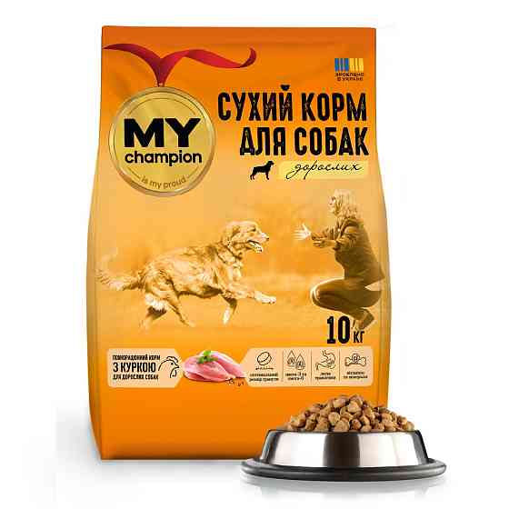 MY champion повнораціонний сухий корм з куркою для собак, 10кг Київ