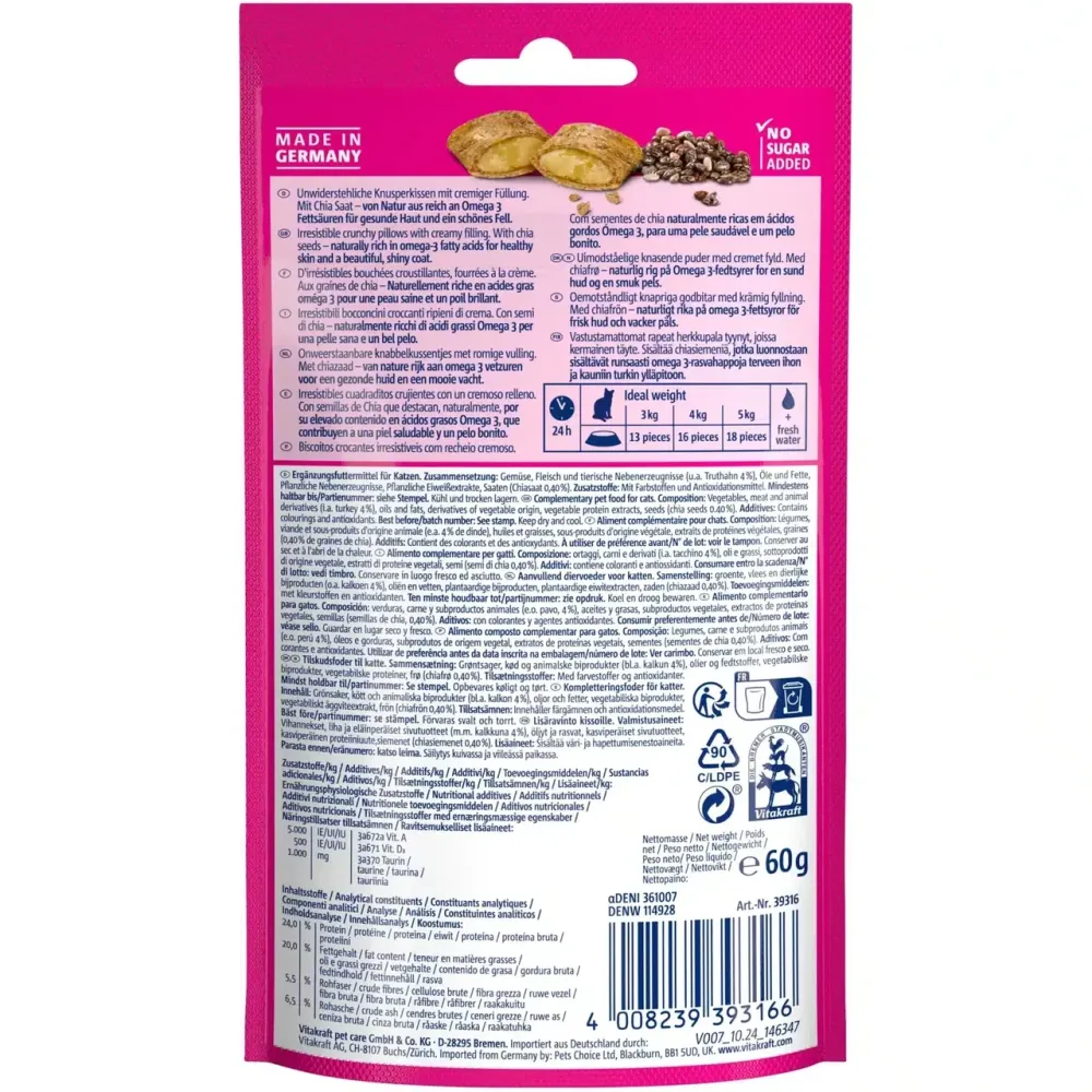 Хрусткі ласощі для котів Вітакрафт Vitakraft Crispy Crunch подушечки з кремовою начинкою з індичкою та насінням чіа, 60 г Вінниця - фото 3