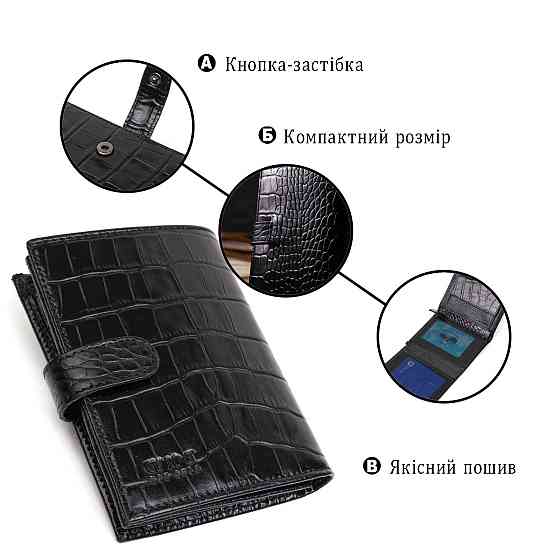 Фактурне портмоне для чоловіків з натуральної шкіри з тисненням під крокодила BOND 22057 Чорний Київ