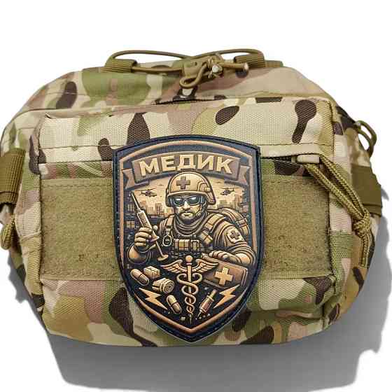 Патч / шеврон Стабілізую Хаос Запоріжжя
