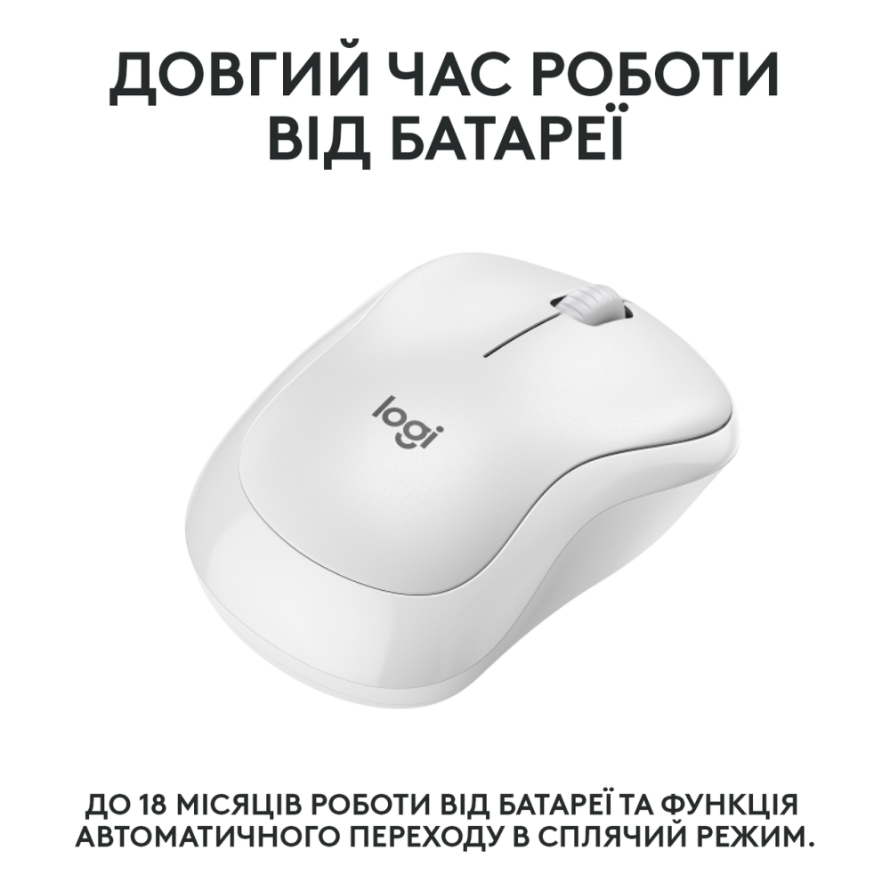 Миша Logitech M240 Silent Bluetooth Off White (6878947) Киев - изображение 6