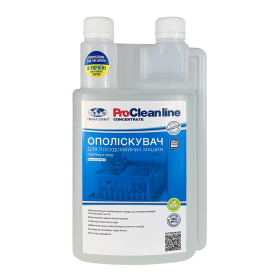 Ополаскиватель Kit-3 (1кг) Д для посудомоечной машины Павлоград