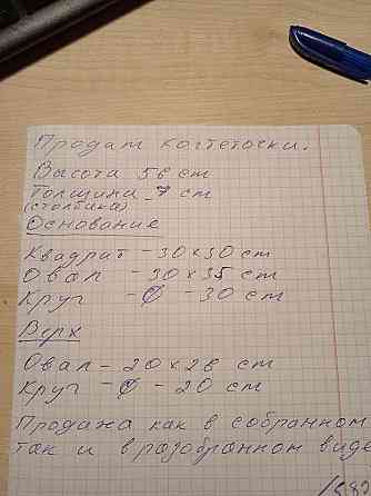 Когтеточка столбик для кошек ручной работы 15/79 Киев