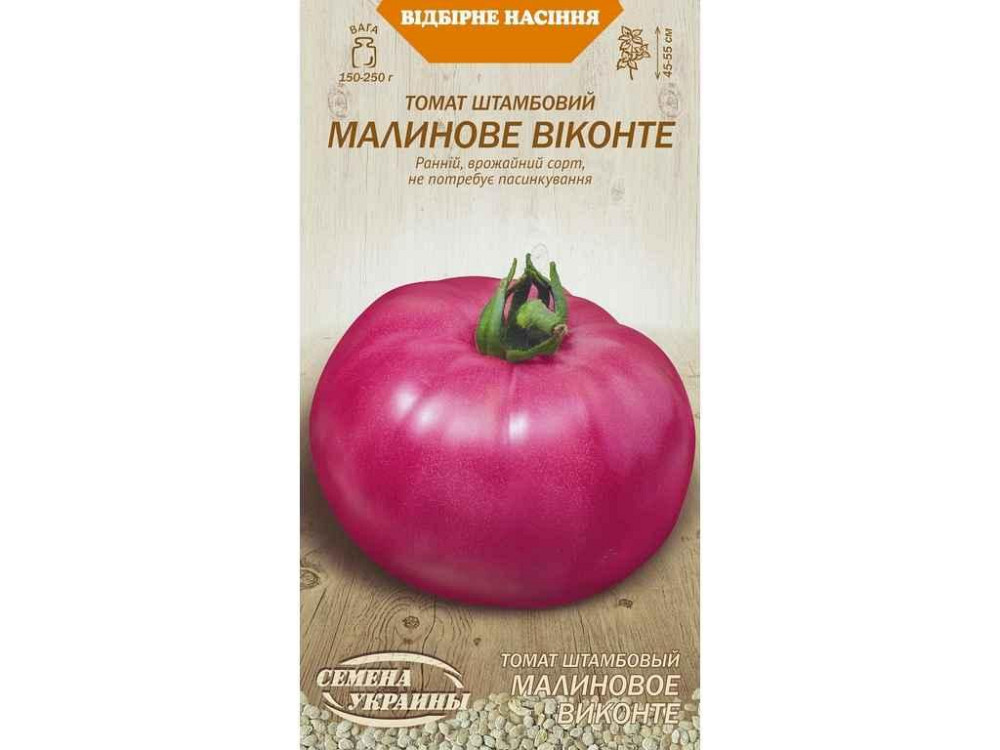 Томат штаммбовый МАЛИНОВНОЕ ВОЗРАЖЕНИЕ ОВ (20 пачек) (рс) 0.1г ТМ НАСТОЕНИЯ УКРАИНЫ Киев - изображение 1