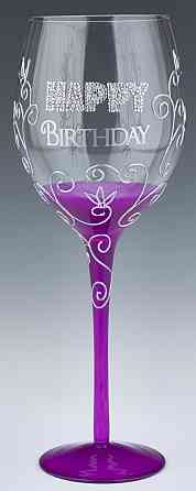 Келих для вина "З Днем Народження" Рівне