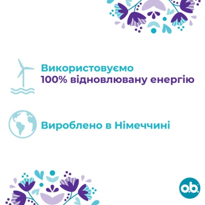 Тампони o.b. ExtraDefence Super 16 шт. (3574661467702/3574661626062) Вінниця - фото 4