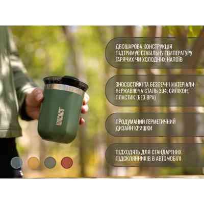 Термокружка Wacaco Octaroma Classico 180 мл, зелена (WOCT180GN) Вінниця