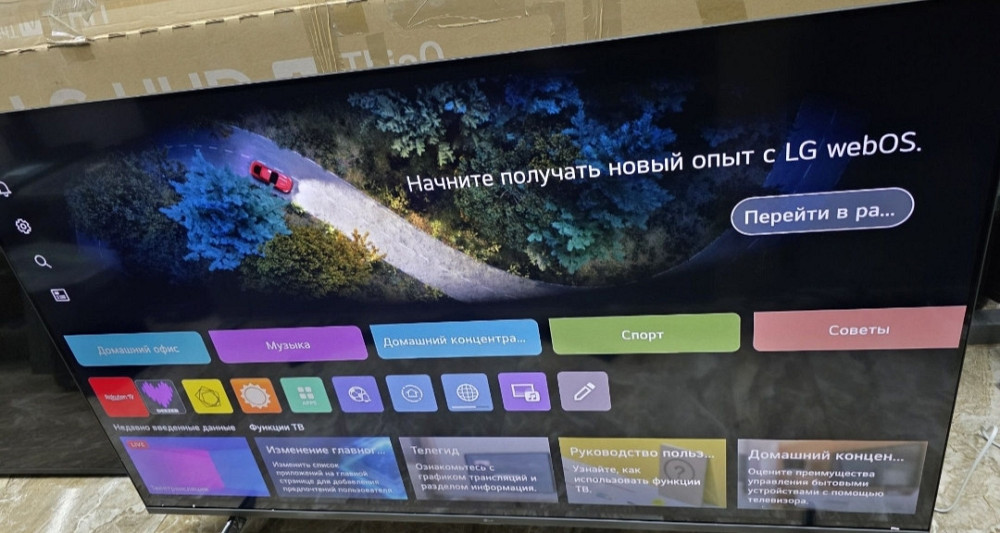 Телевизор LG 55UR73006la 4K. Smart TV Wi-Fi . Акция! Киев - изображение 5