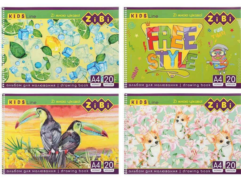 Альбом для малювання, А4, 20 арк. 120г/м2, на пружині, KIDS Line ZB.1440 ТМ ZiBi   Solmir Київ - фото 1