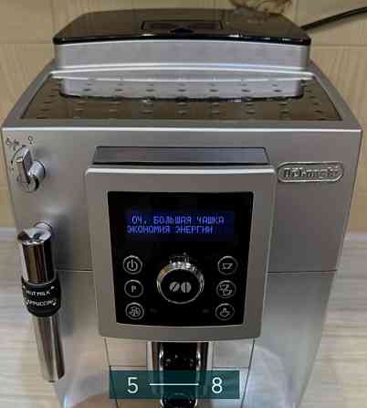 Кавомашина Delonghi ECAM Київ