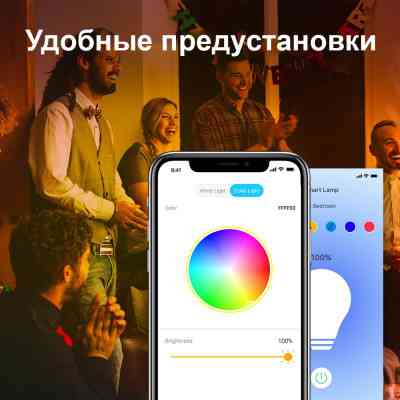 Умная лампочка TP-Link Tapo L530E Винница