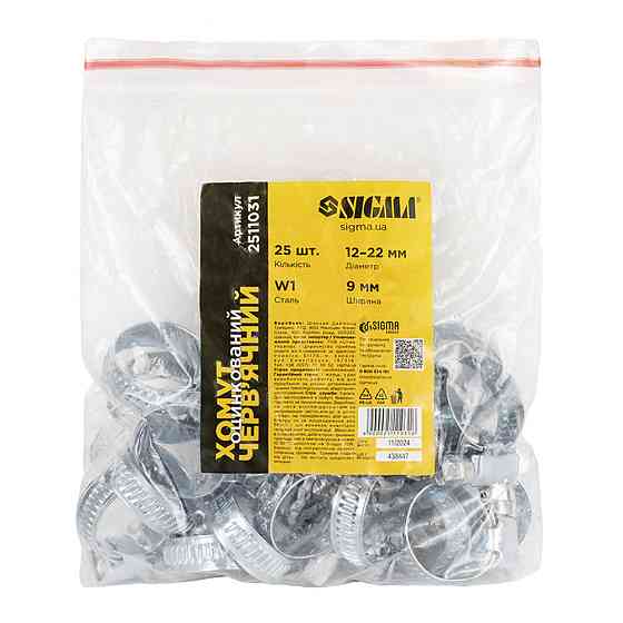 Хомут черв'ячний оцинкований 9 мм D12-22мм 25шт SIGMA (2511031) Київ