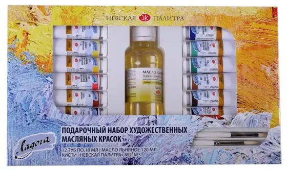 Фарби олійні "Ladoga" 12кол. 18мл 352301, шт Київ