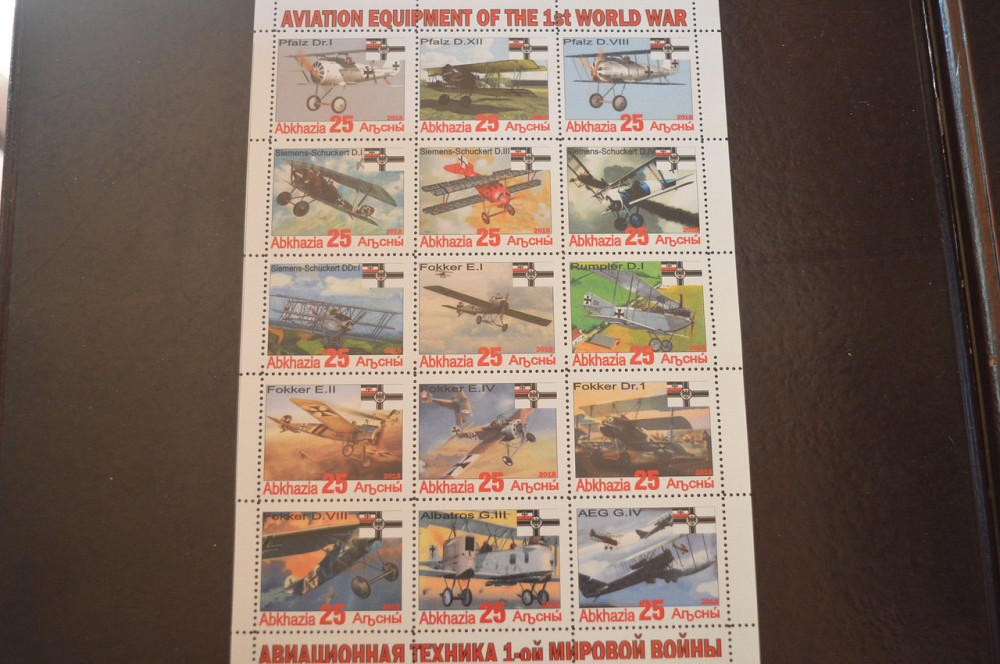 Транспорт. Техника. Авиация. Не официальный выпуск (Г-3) Полтава - изображение 1