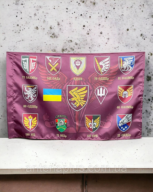 ДШВ флаг общий с эмблемой  всех бригад 600х900 мм Киев - изображение 1