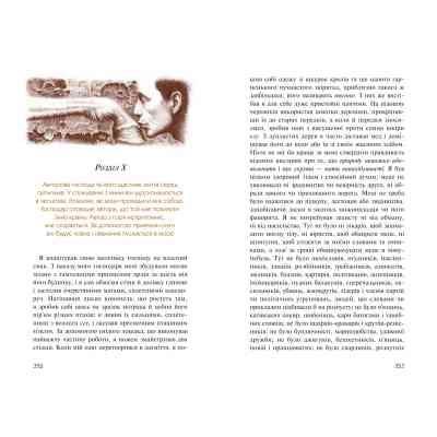 Книга Мандри Ґуллівера - Джонатан Свіфт А-ба-ба-га-ла-ма-га (9789667047436) Вінниця