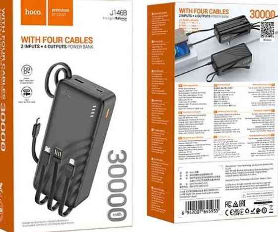 Павербанк 30000mAh со встроенными кабелями HOCO J146B является ОПТ, дропшипинг Киев