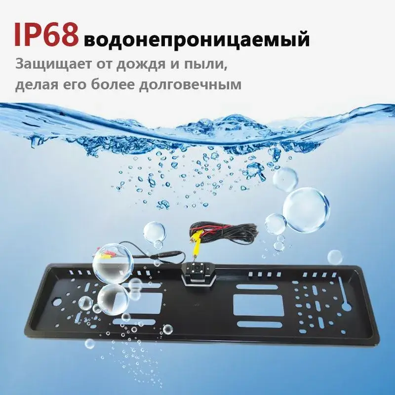 Рамка з камерою заднього огляду +16 LED (14 х 55 см) Вінниця - фото 8