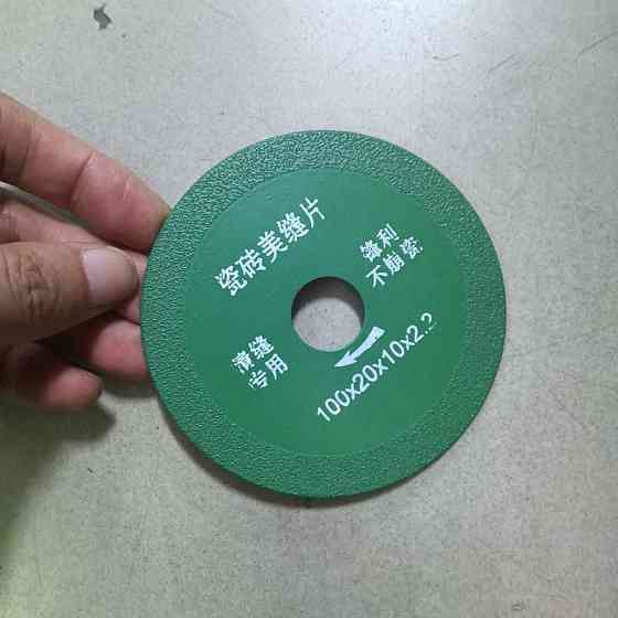 Алмазный диск 40 мм для резки стекла и керамики Киев