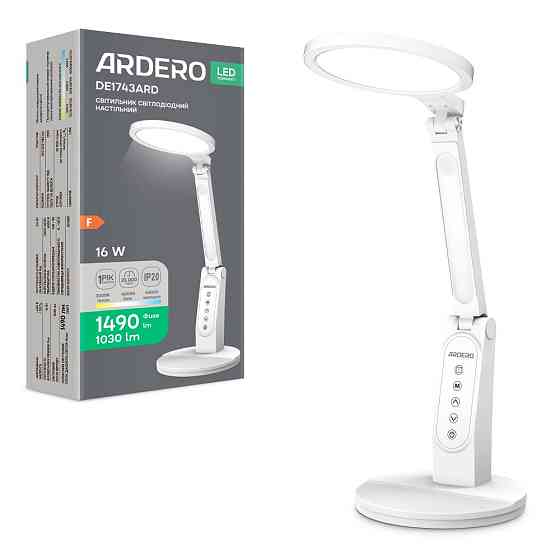 Світлодіодний настільний світильник Ardero DE1743ARD 16Вт білий Харків