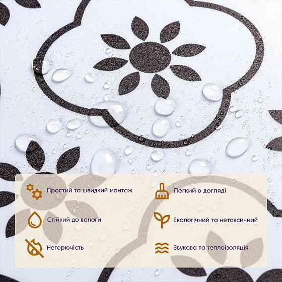 Самоклеюча вінілова плитка 600х600х1,5мм, ціна за 1 шт. (СВП-215) Матова SW-00000521 Київ