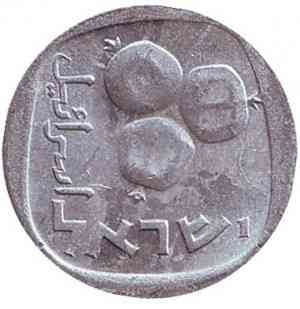Гранат. Монета 5 агор. 1976-79 рік, Ізраїль.(Д) Полтава