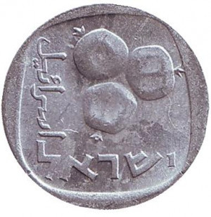 Гранат. Монета 5 агор. 1976-79 рік, Ізраїль.(Д) Полтава - фото 1