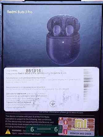 Наушники Redmi Buds 3 Pro Black. Киев