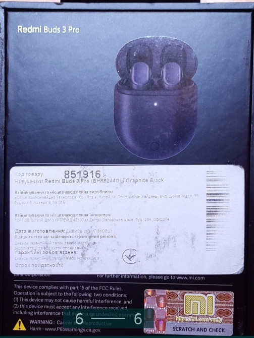 Наушники Redmi Buds 3 Pro Black. Киев - изображение 6