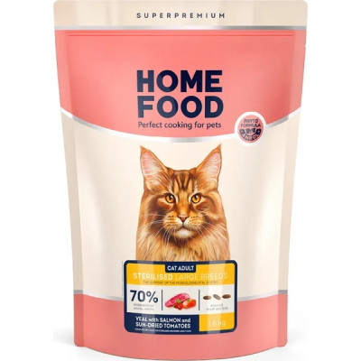 Сухий корм для кішок Home Food For large breeds з телятиною, лососем та в’яленими томатами 400 г (4820235021009) Вінниця - фото 4