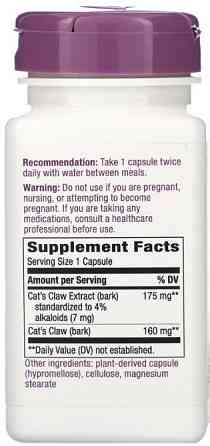 Котячий кіготь Nature's Way Cat's Claw 175 мг 60 капсул Київ