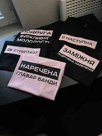 Футболки на девишник - 