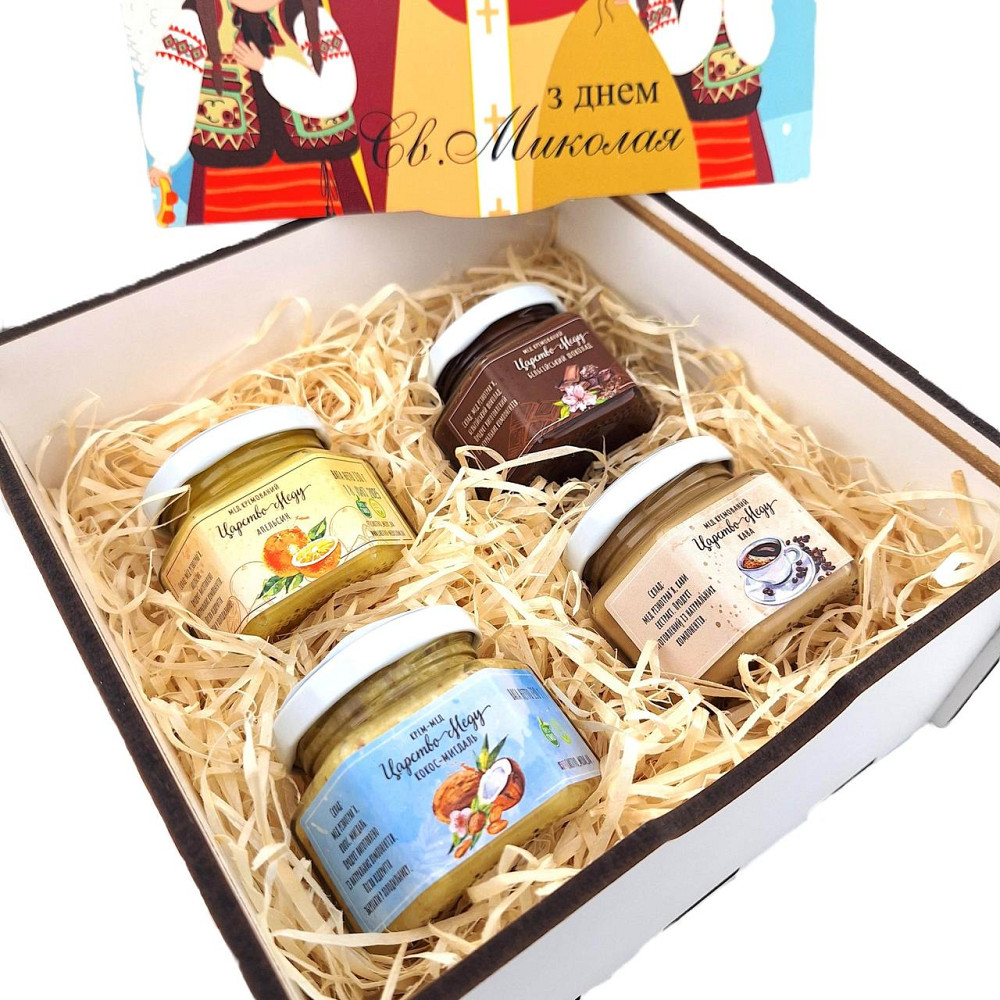 Подарунок на святого Миколая №211 дівчині, хлопцю, коханому чоловіку, коханій жінці, дружині. Одеса - фото 5