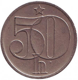 Монета 50 геллеров. 1978-85 год, Чехословакия. (БЖ) Полтава - изображение 1