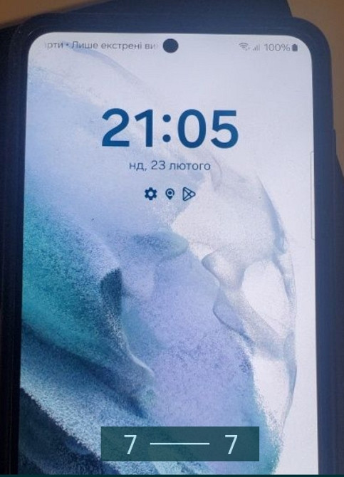 Смартфон Samsung S21 5G Киев - изображение 1