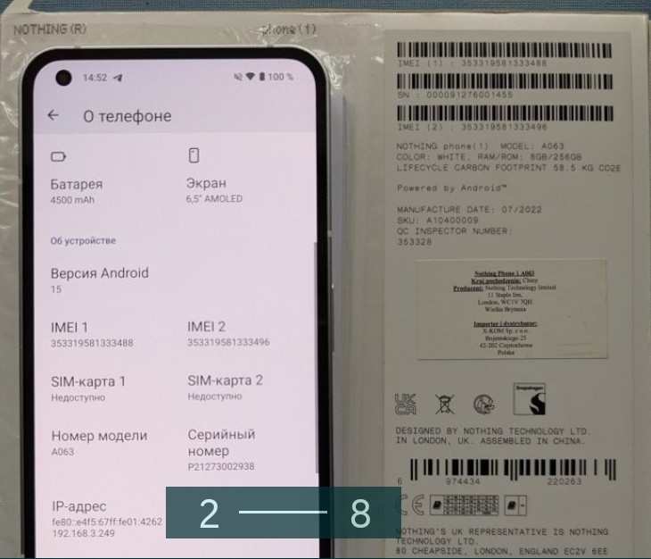Телефон Nothing Phone 1 256Gb. Киев - изображение 7