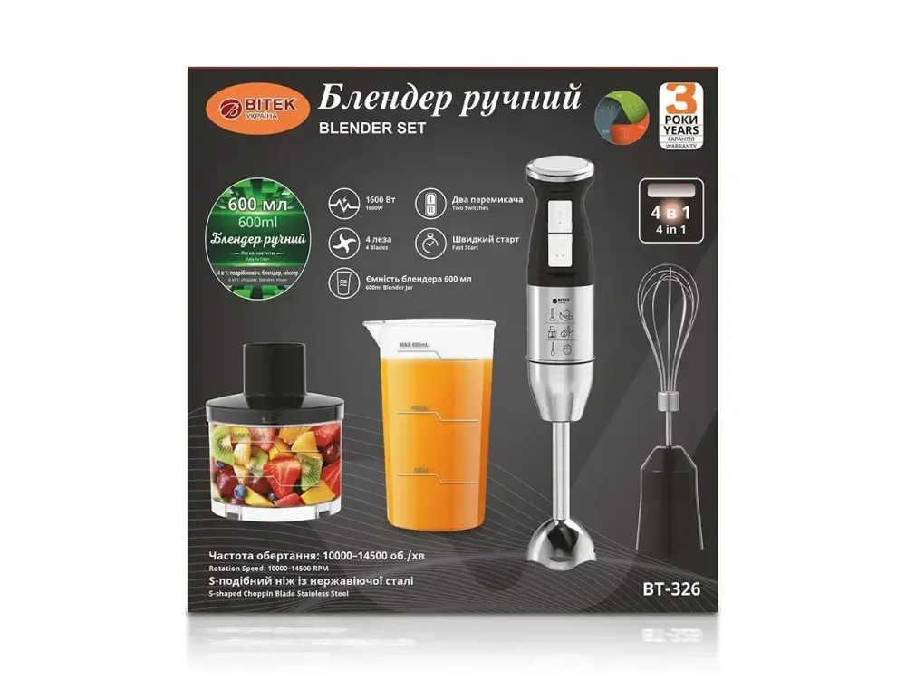 Багатофункціональний блендер BITEK BT-326, потужність 800Вт для подрібнення, збивання та перемішування, кувшин 600мл Одеса - фото 4