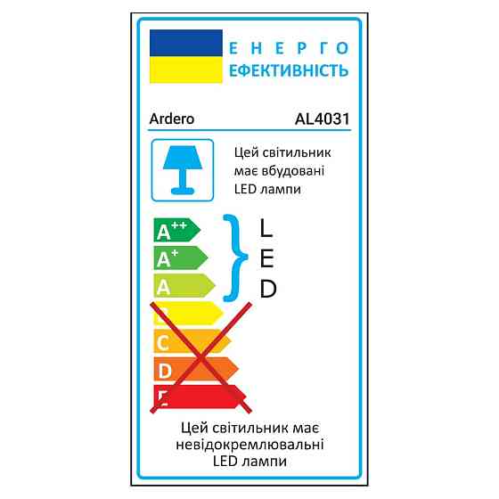 Світлодіодний лінійний світильник Ardero AL4031 40Вт 5000K чорний Харьков