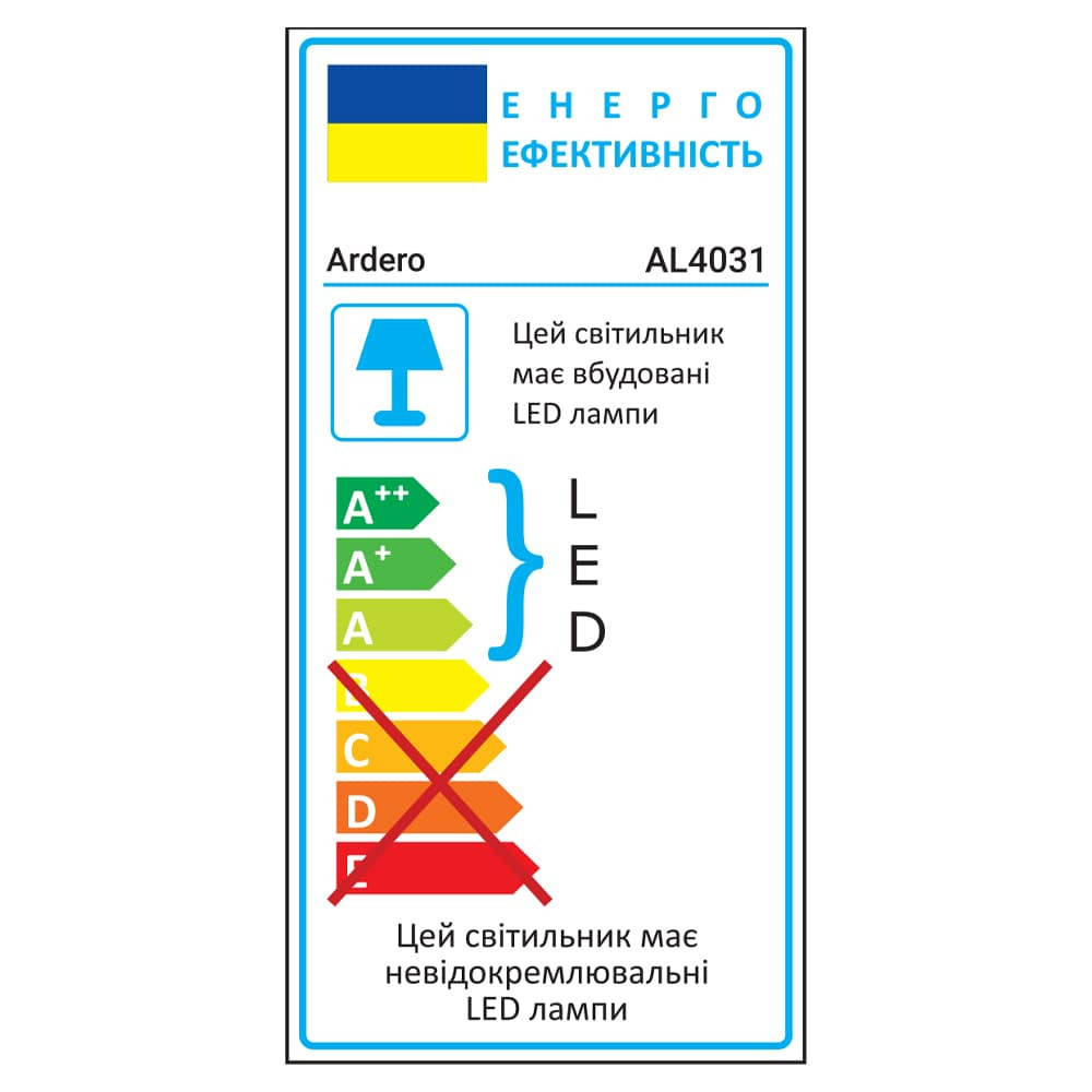 Світлодіодний лінійний світильник Ardero AL4031 40Вт 5000K чорний Харків - фото 3