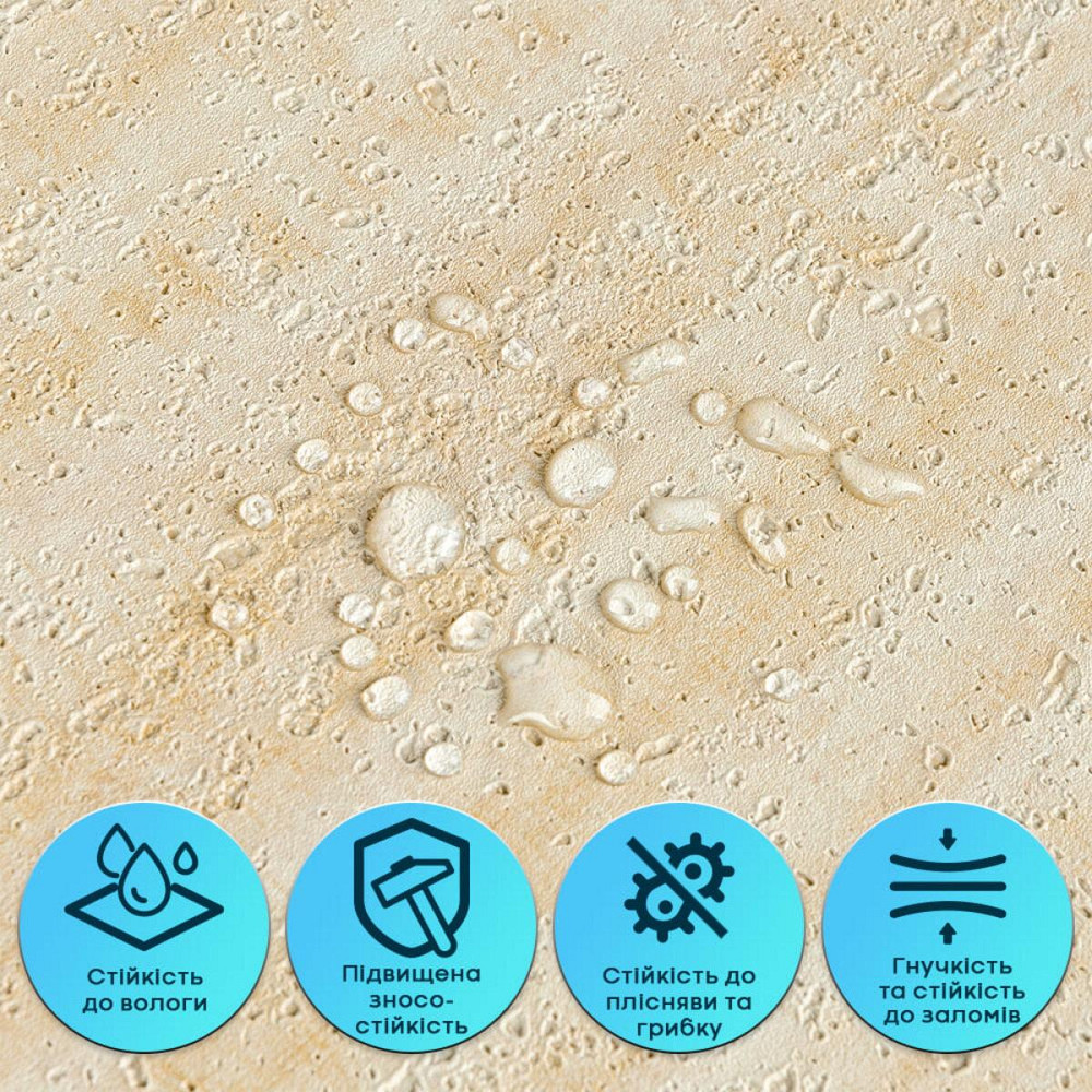 Самоклеюча гнучка штукатурка в рулоні 600х3000х2,5мм Пісочний SW-00002994 Дніпро - фото 4